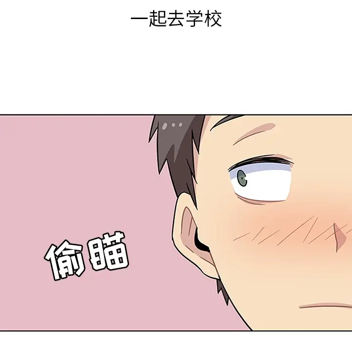 春天来了[顶通]韩漫全集-第3话无删减无遮挡章节图片 