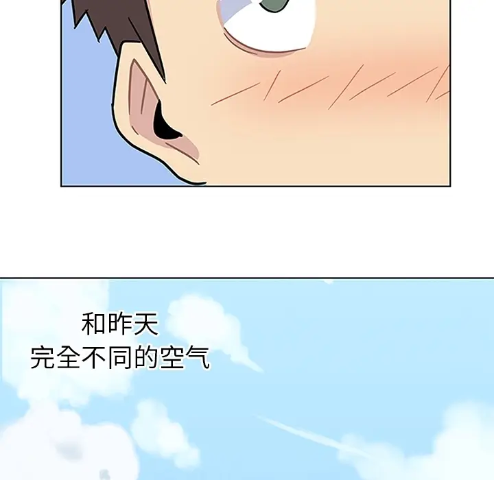 春天来了[顶通]韩漫全集-第3话无删减无遮挡章节图片 