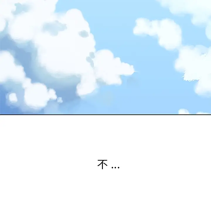 春天来了[顶通]韩漫全集-第3话无删减无遮挡章节图片 