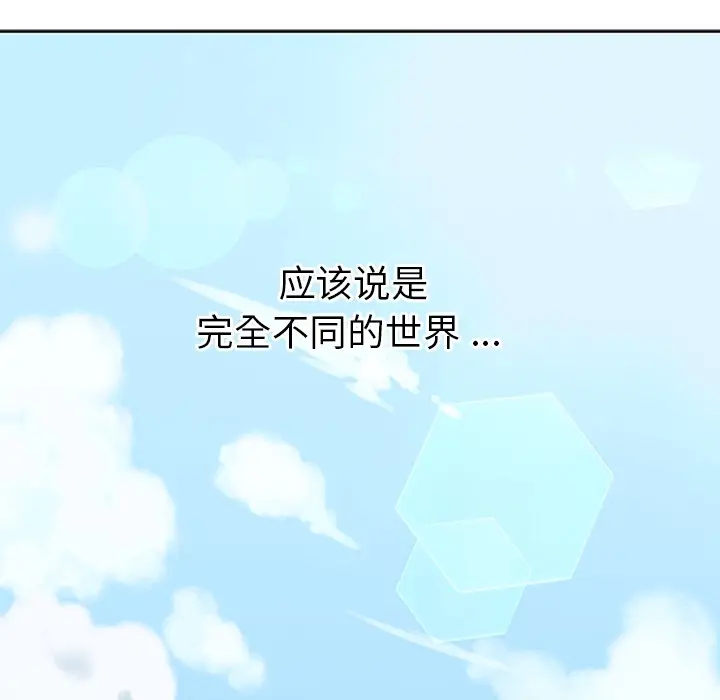 春天来了[顶通]韩漫全集-第3话无删减无遮挡章节图片 