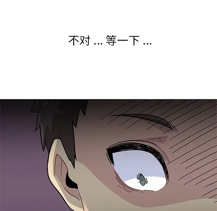 春天来了[顶通]韩漫全集-第3话无删减无遮挡章节图片 