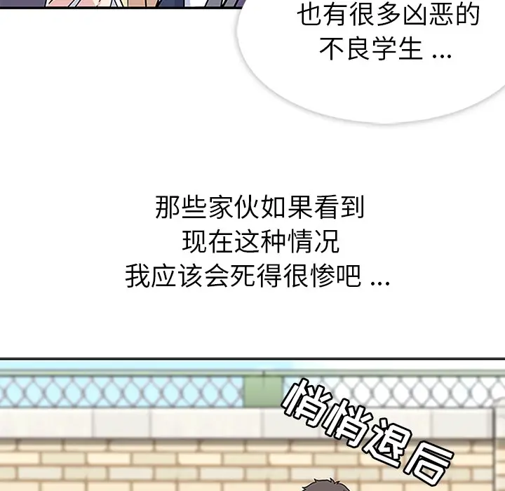 春天来了[顶通]韩漫全集-第3话无删减无遮挡章节图片 
