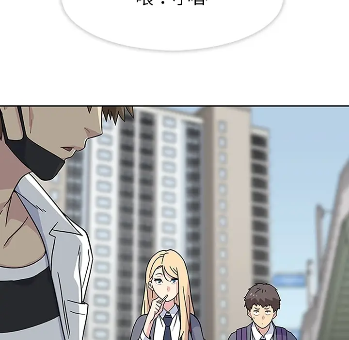 春天来了[顶通]韩漫全集-第3话无删减无遮挡章节图片 