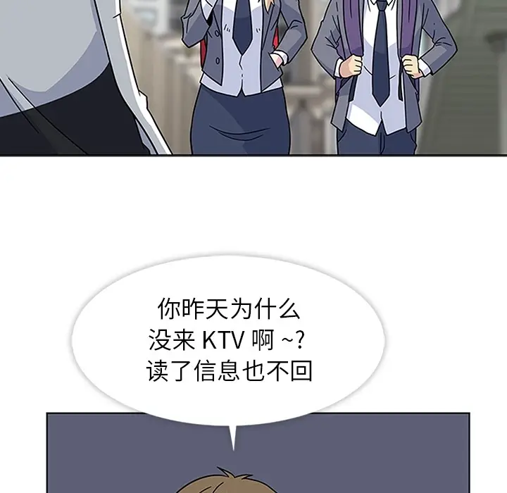 春天来了[顶通]韩漫全集-第3话无删减无遮挡章节图片 