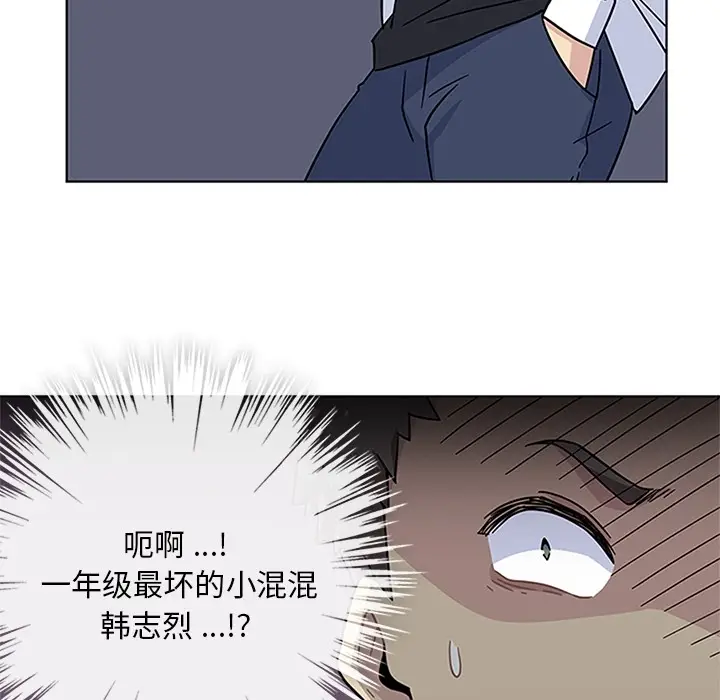春天来了[顶通]韩漫全集-第3话无删减无遮挡章节图片 