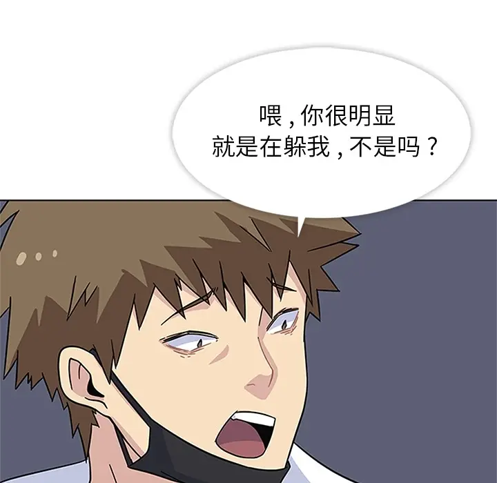 春天来了[顶通]韩漫全集-第3话无删减无遮挡章节图片 