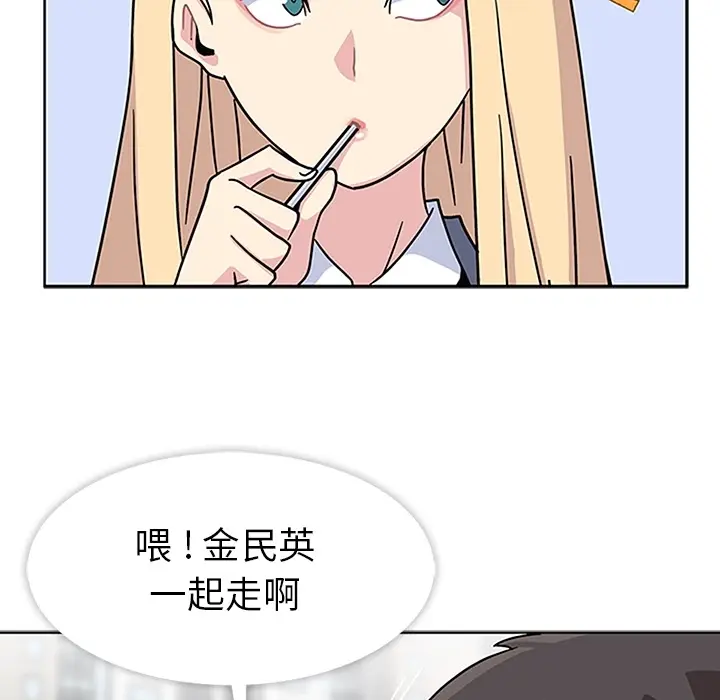 春天来了[顶通]韩漫全集-第3话无删减无遮挡章节图片 