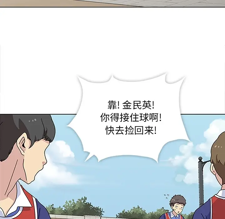 春天来了[顶通]韩漫全集-第4话无删减无遮挡章节图片 