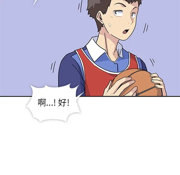 春天来了[顶通]韩漫全集-第4话无删减无遮挡章节图片 