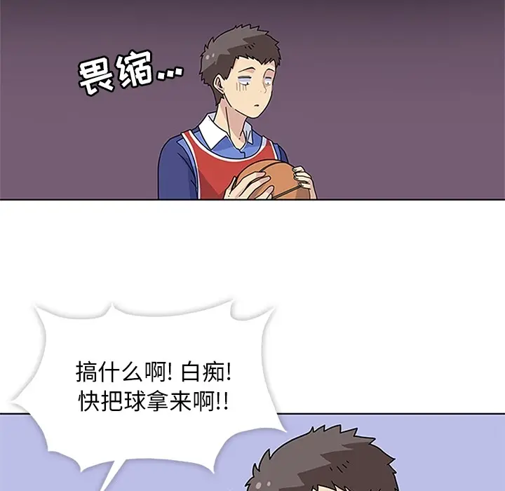 春天来了[顶通]韩漫全集-第4话无删减无遮挡章节图片 