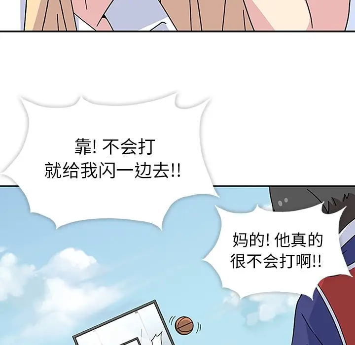 春天来了[顶通]韩漫全集-第4话无删减无遮挡章节图片 