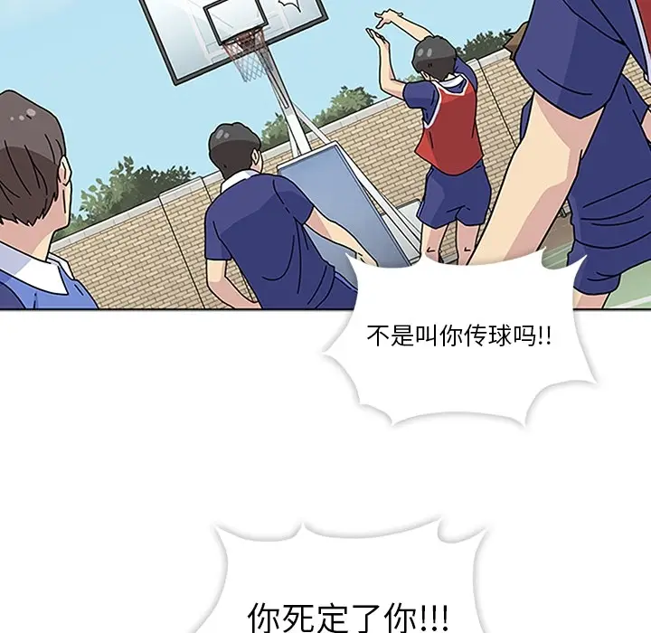 春天来了[顶通]韩漫全集-第4话无删减无遮挡章节图片 