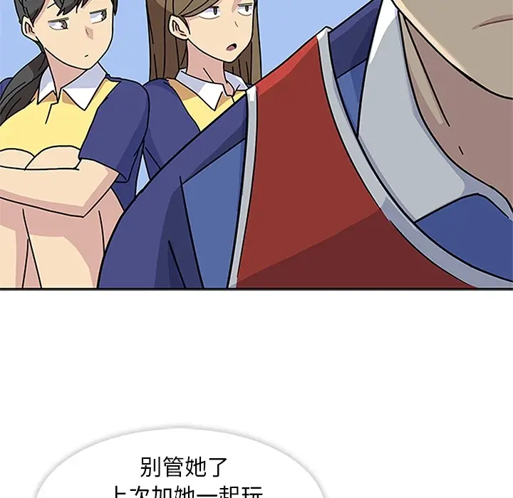春天来了[顶通]韩漫全集-第4话无删减无遮挡章节图片 