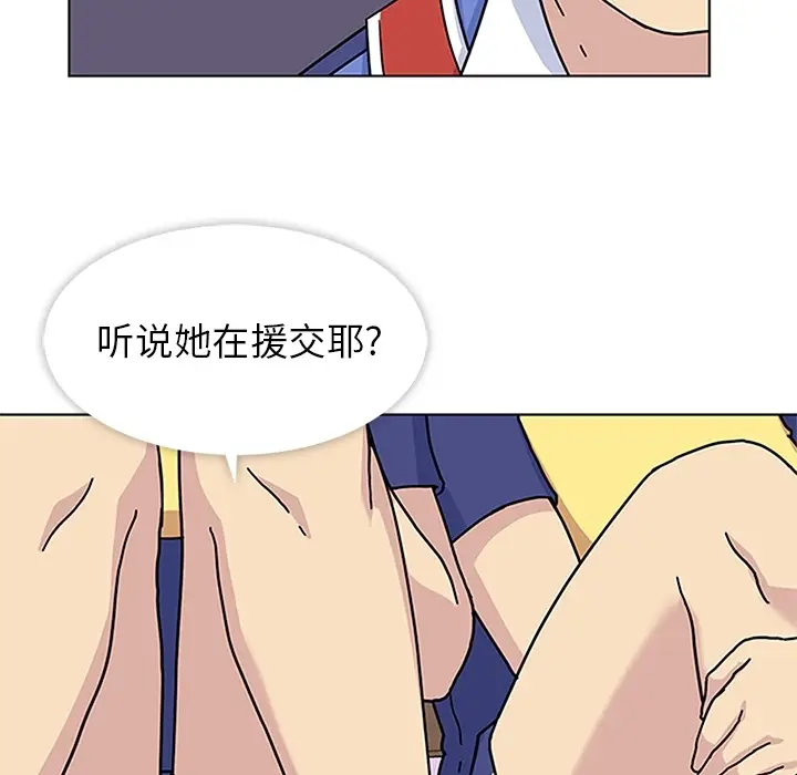 春天来了[顶通]韩漫全集-第4话无删减无遮挡章节图片 