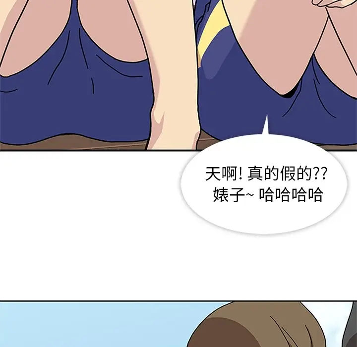 春天来了[顶通]韩漫全集-第4话无删减无遮挡章节图片 