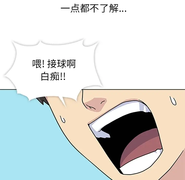 春天来了[顶通]韩漫全集-第4话无删减无遮挡章节图片 