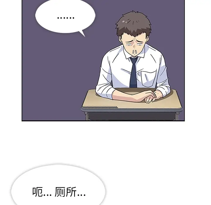 春天来了[顶通]韩漫全集-第4话无删减无遮挡章节图片 