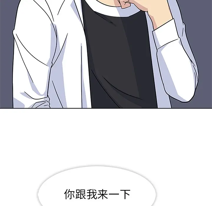春天来了[顶通]韩漫全集-第4话无删减无遮挡章节图片 