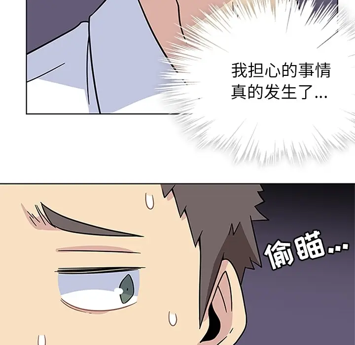 春天来了[顶通]韩漫全集-第4话无删减无遮挡章节图片 