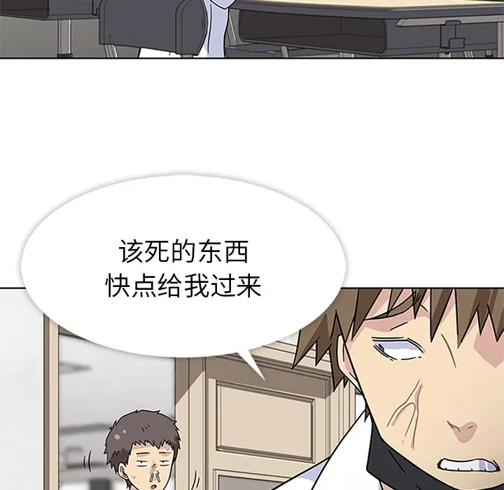 春天来了[顶通]韩漫全集-第4话无删减无遮挡章节图片 
