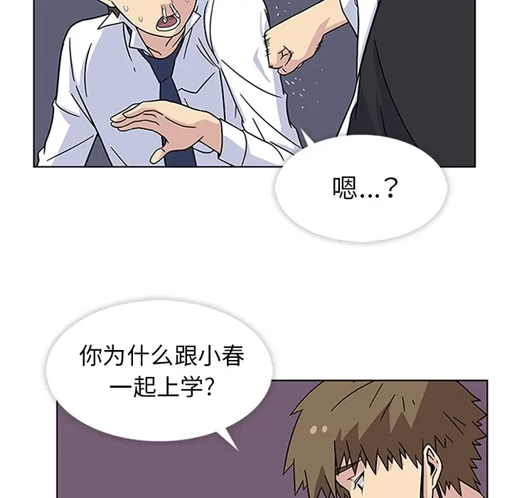 春天来了[顶通]韩漫全集-第4话无删减无遮挡章节图片 