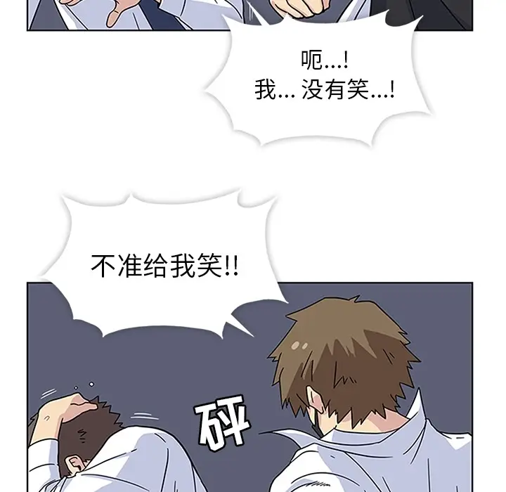 春天来了[顶通]韩漫全集-第4话无删减无遮挡章节图片 