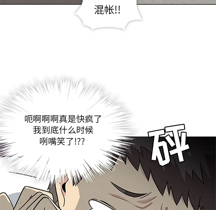春天来了[顶通]韩漫全集-第4话无删减无遮挡章节图片 