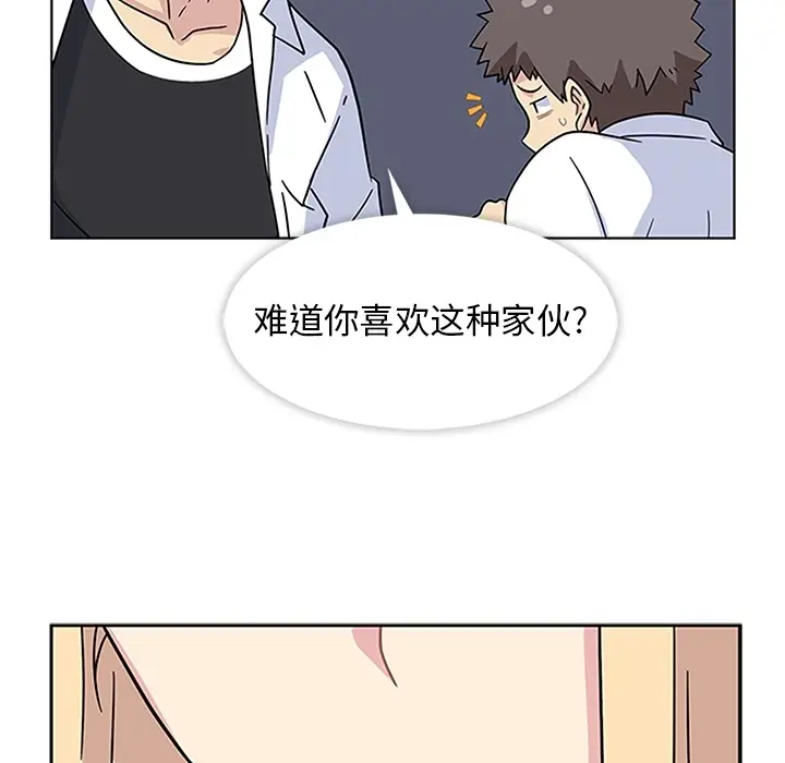 春天来了[顶通]韩漫全集-第4话无删减无遮挡章节图片 