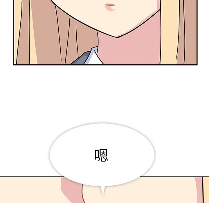 春天来了[顶通]韩漫全集-第4话无删减无遮挡章节图片 