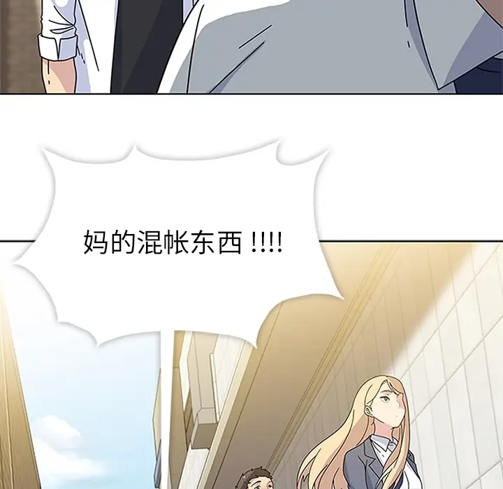 春天来了[顶通]韩漫全集-第5话无删减无遮挡章节图片 