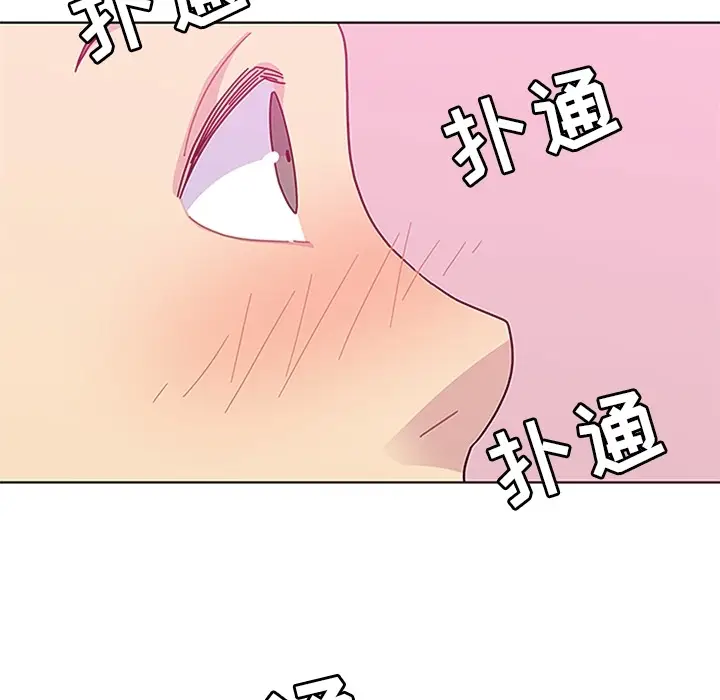 春天来了[顶通]韩漫全集-第5话无删减无遮挡章节图片 