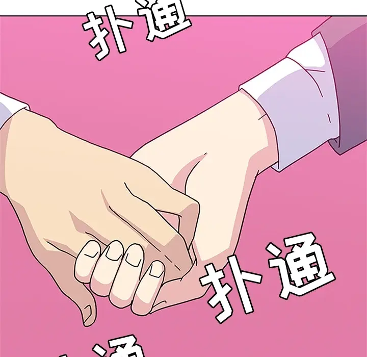 春天来了[顶通]韩漫全集-第5话无删减无遮挡章节图片 