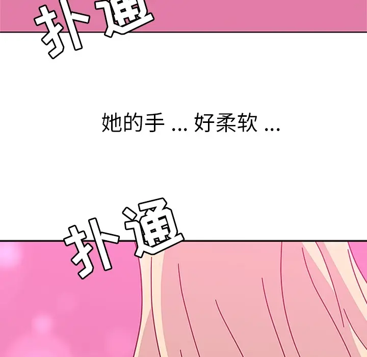 春天来了[顶通]韩漫全集-第5话无删减无遮挡章节图片 