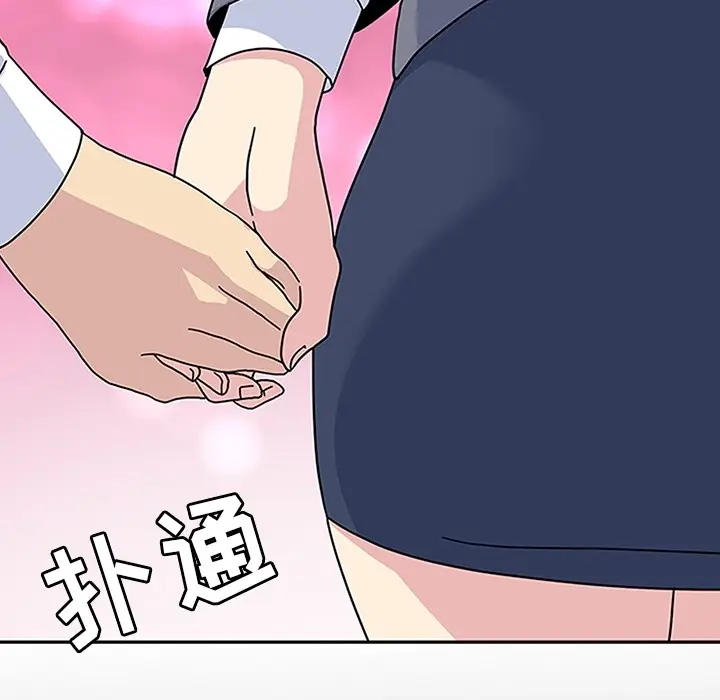 春天来了[顶通]韩漫全集-第5话无删减无遮挡章节图片 