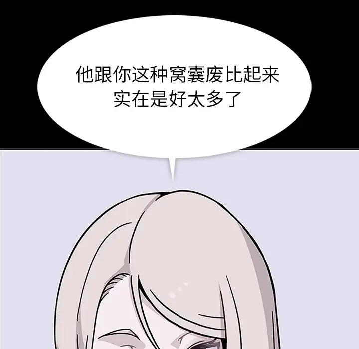 春天来了[顶通]韩漫全集-第5话无删减无遮挡章节图片 
