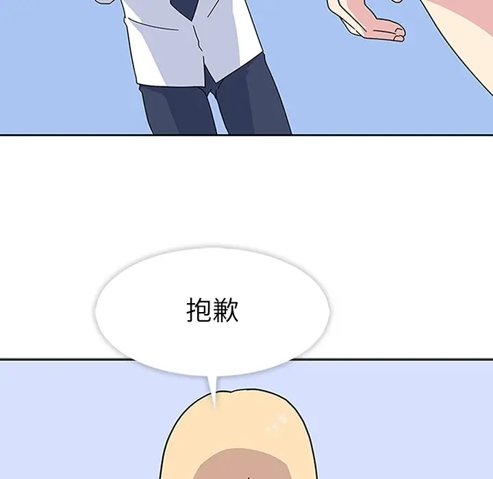 春天来了[顶通]韩漫全集-第5话无删减无遮挡章节图片 