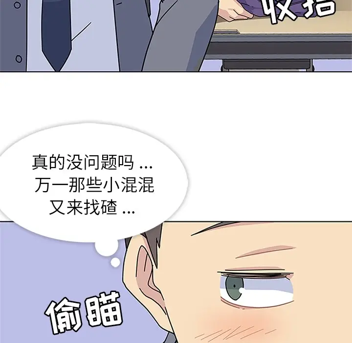 春天来了[顶通]韩漫全集-第5话无删减无遮挡章节图片 