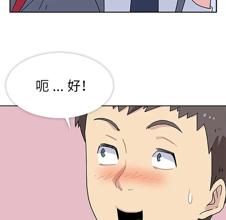 春天来了[顶通]韩漫全集-第5话无删减无遮挡章节图片 