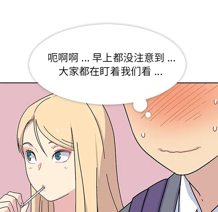 春天来了[顶通]韩漫全集-第5话无删减无遮挡章节图片 