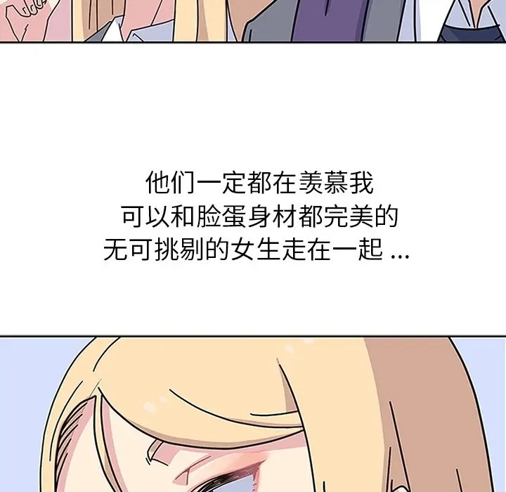 春天来了[顶通]韩漫全集-第5话无删减无遮挡章节图片 
