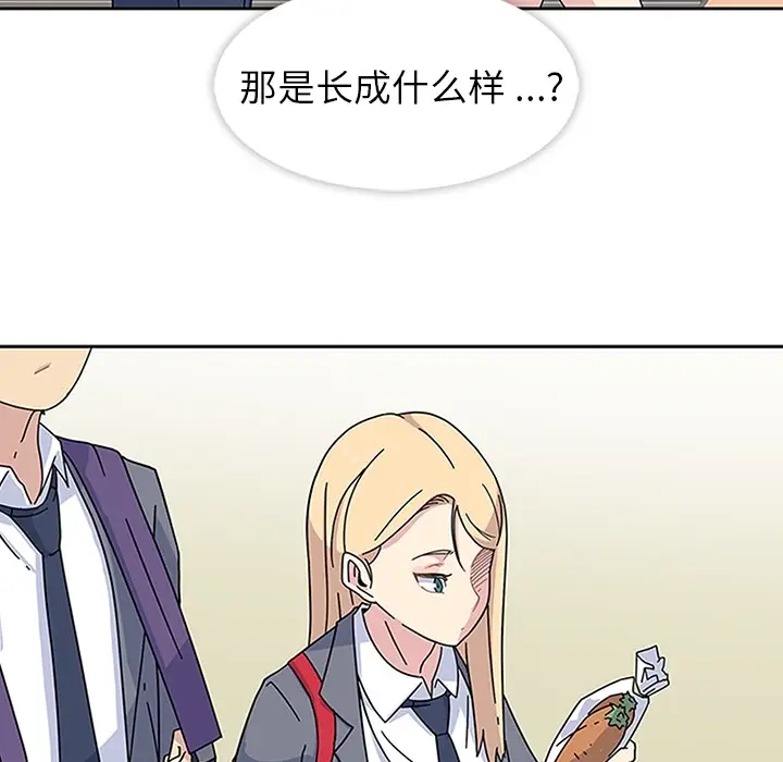 春天来了[顶通]韩漫全集-第5话无删减无遮挡章节图片 