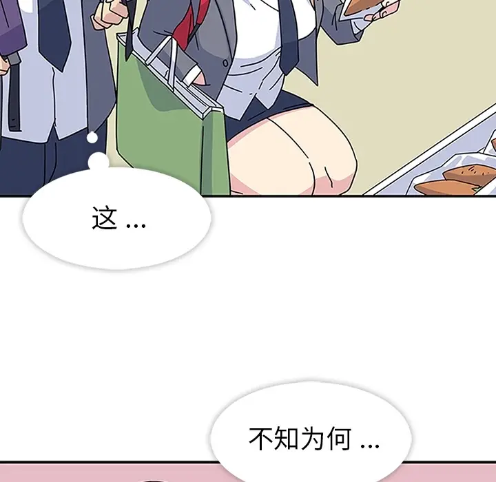 春天来了[顶通]韩漫全集-第5话无删减无遮挡章节图片 