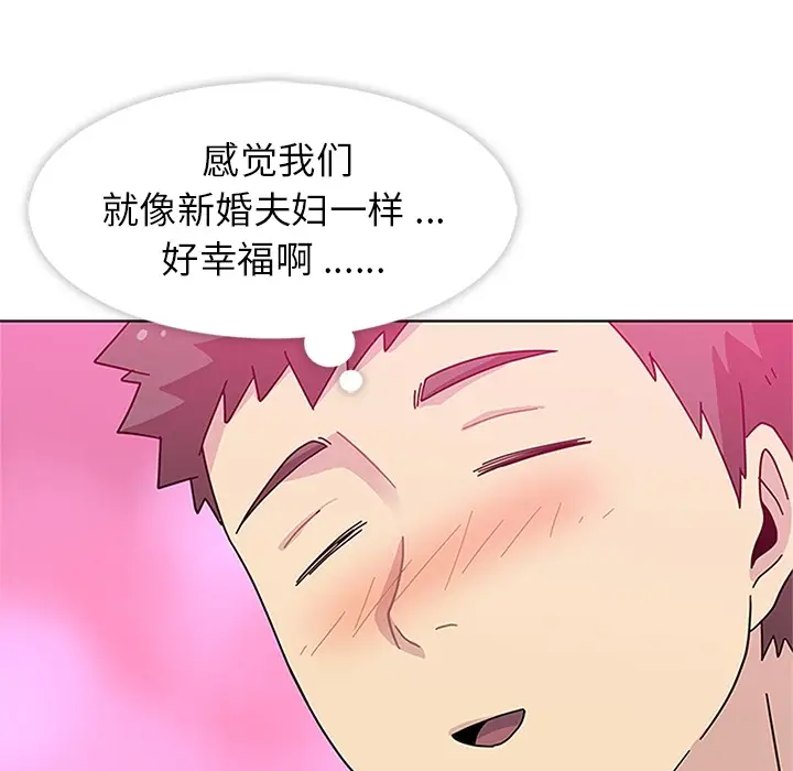 春天来了[顶通]韩漫全集-第5话无删减无遮挡章节图片 