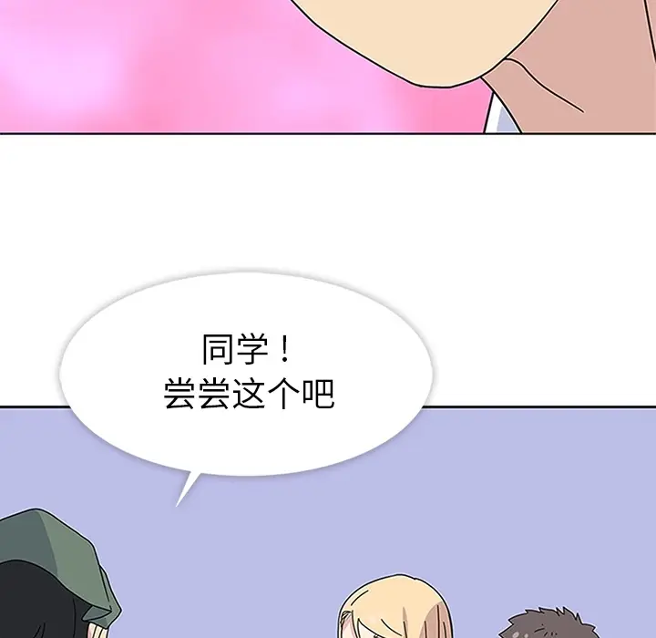 春天来了[顶通]韩漫全集-第5话无删减无遮挡章节图片 