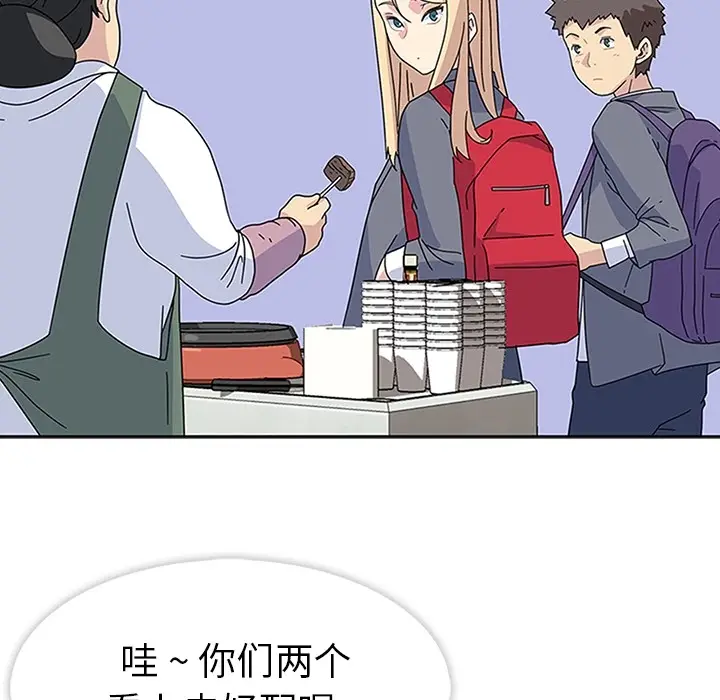 春天来了[顶通]韩漫全集-第5话无删减无遮挡章节图片 