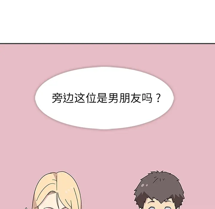 春天来了[顶通]韩漫全集-第5话无删减无遮挡章节图片 