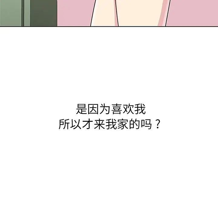 春天来了[顶通]韩漫全集-第5话无删减无遮挡章节图片 