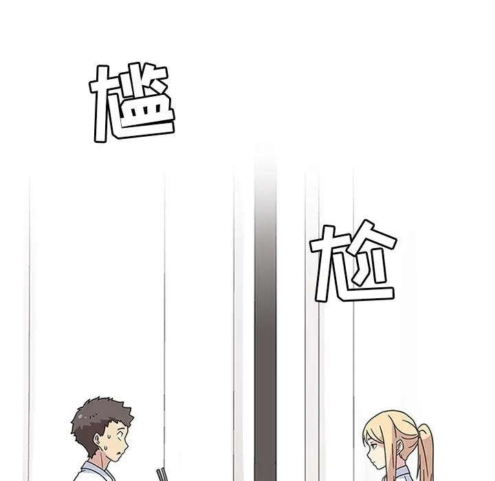 春天来了[顶通]韩漫全集-第7话无删减无遮挡章节图片 