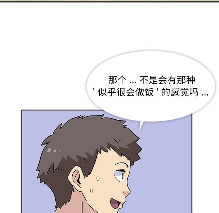 春天来了[顶通]韩漫全集-第7话无删减无遮挡章节图片 