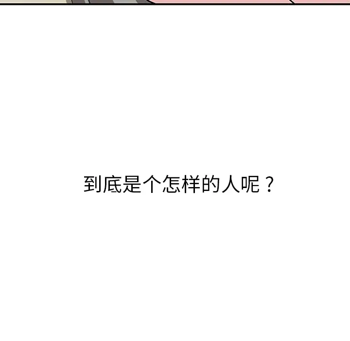 春天来了[顶通]韩漫全集-第7话无删减无遮挡章节图片 
